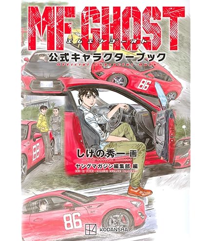 Amazon | エフトイズコンフェクト(F-toys Confect) 86コレクション